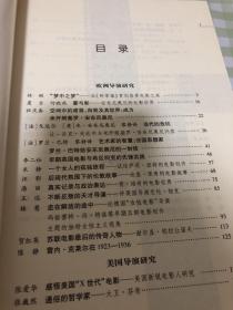 前言：别把名字想得太严肃， 先来点儿“风水噪声”
