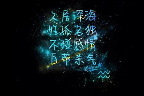 水瓶座：全宇宙最傲娇的崽