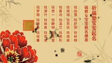 为何避开“沮泽润泽被天下的沮泽”？