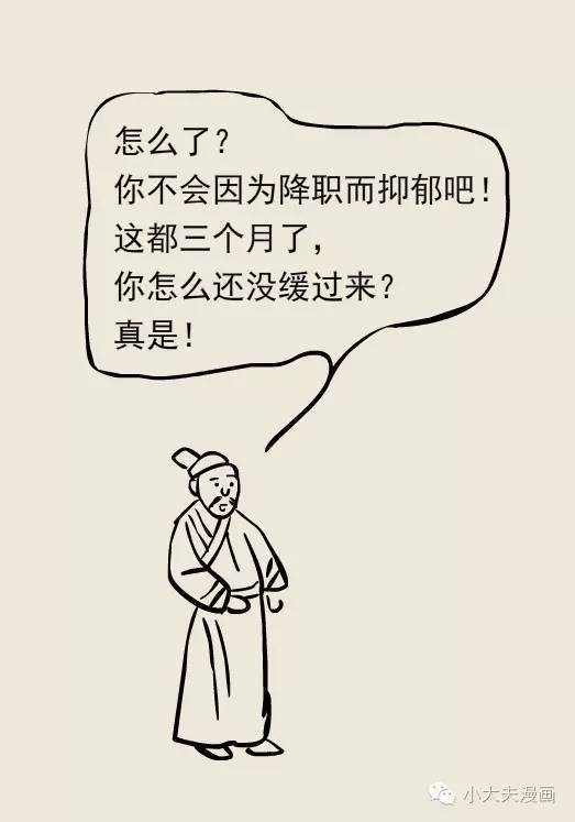 牛老公：倔得像头驴
