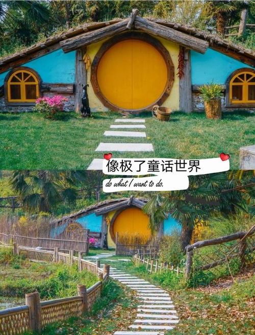 邛崃: 一个充满童趣的地方