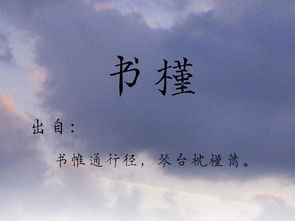 起名时的注意事项