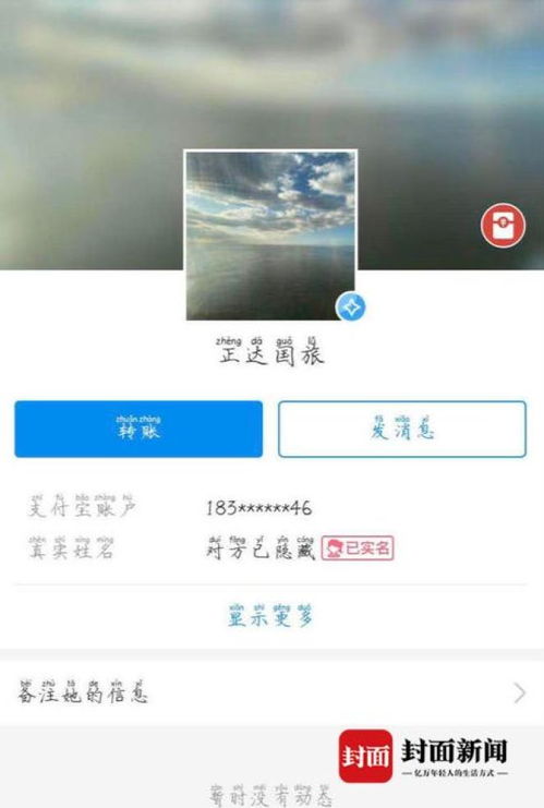 周恒名字评分系统