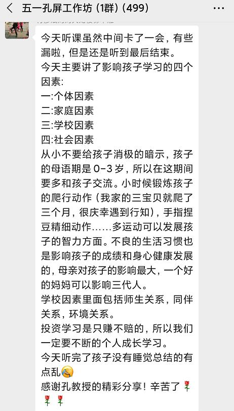 四、 实用“噪声”技巧（加点料）