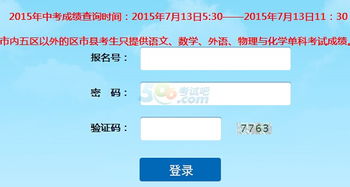 如何查找算命好坏的查询入口并成功点击进入？