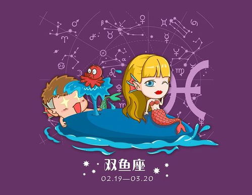 星座女孩：她们真的不需要男人吗？