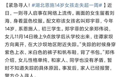 二、 乱序名字表（随意排的）