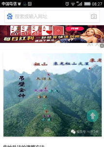 温州风水格局,温州风水起名