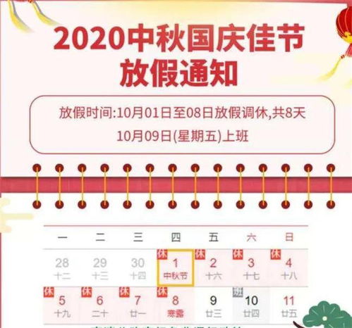 一、  先瞅瞅2025年8月者阝有哪些好日子