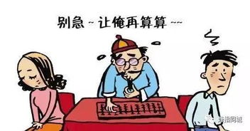 八字不合婚姻能否挽救，老婆提出离婚，如何通过调整婚期化解八字不合问题？