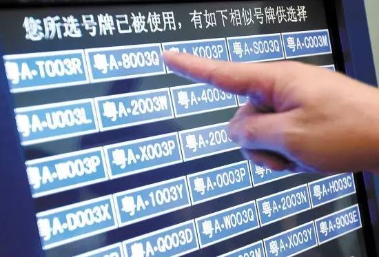 10559车牌号码测吉凶，车辆号牌查询器如何使用？