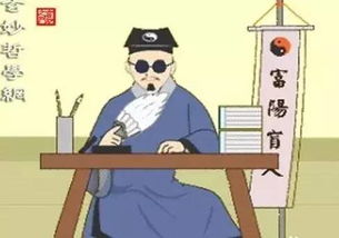 算命先生说我没有偏财但有贵人相助，难道一辈子真的会有偏财吗？