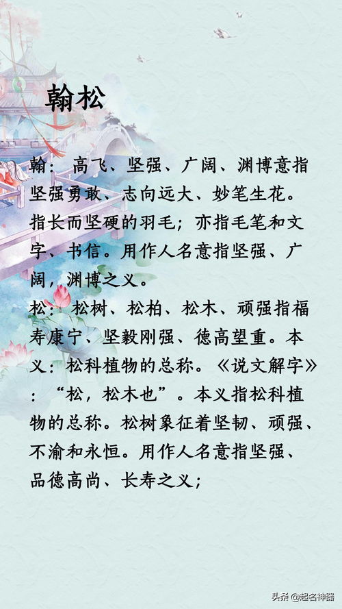 诗词典故