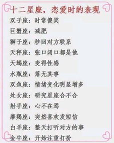水象星座的琼瑶剧现场