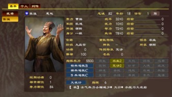 江苏出武将的风水,江苏风水好吗