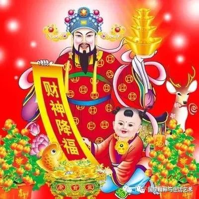 2026年9月20日财神方位吉日：2026年9月20日财神喜神在东北方，今日宜求财