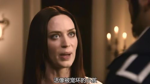 公主梦醒