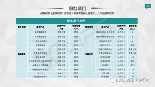 2026年黄历警告！去重庆必看！