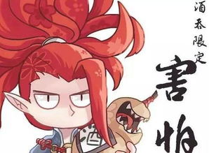 巨蟹座