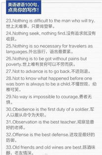 语言创崭新与修辞运用