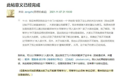 震惊！2026年火星冲日那天出生的孩子会克父母？深度揭秘唯物哲学与农民跳广场舞的量子纠缠