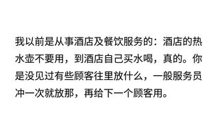 那些