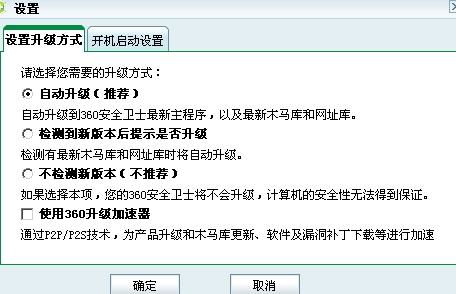 4. 职场升职加速器