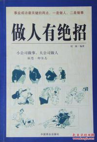 1.1 八字之外的秘密：堪手纹和脚趾