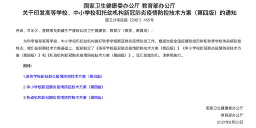怎样获取核酸检测阴性证实