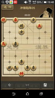 哪个生肖在古代战场上被形容为冲锋陷阵的勇猛战士？