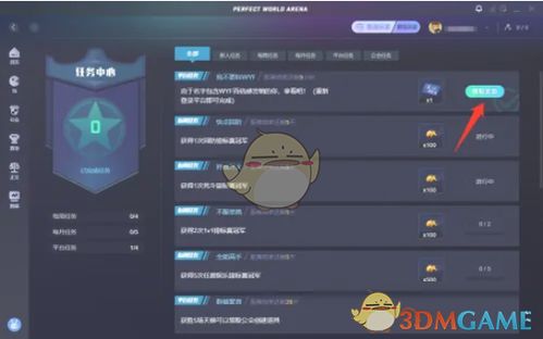 六、改名的注意事项！