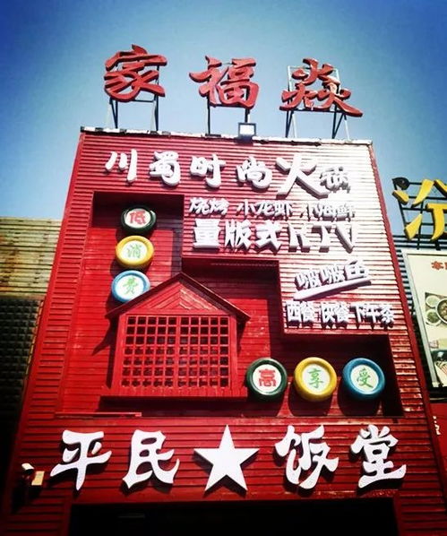 福富町风俗6：独家揭秘，热门风俗体验攻略！