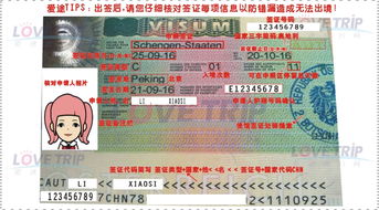 为什么要去第三国转机？