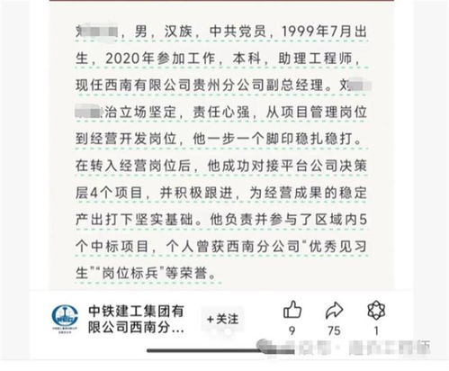 岁月如流水