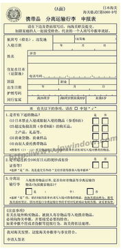 3. 旅行代理平台