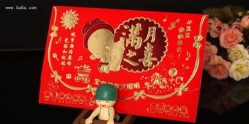 2. 太岁头上动土？千万别