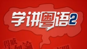 二、挑战升级：难度到底有多大？