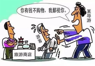 冬季必玩项目：花钱买罪受