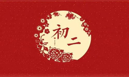 2. 寓意吉祥：祈福纳祥