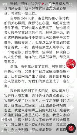 将明媒正娶的生肖是什么？打发闺女娶儿媳所指的生肖是什么意思？