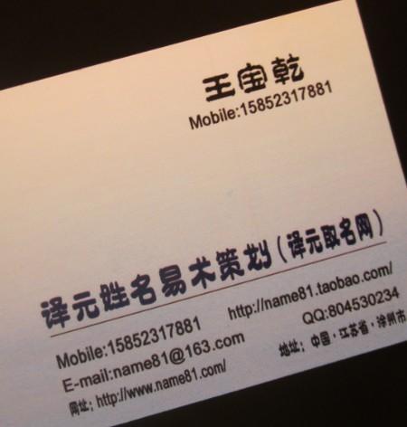深圳哪里给宝宝起名最专业？徐州哪家机构为小孩起名更出色？