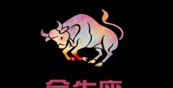 月亮金牛男是否特别现实，月亮星座中哪个最聪明排名第一？