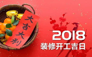 2026年农历八月初七出行吉日宜远行外出