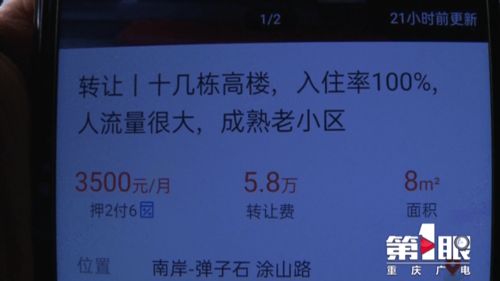 网上私人占卜收费合理吗？付费占卜真的可信吗？