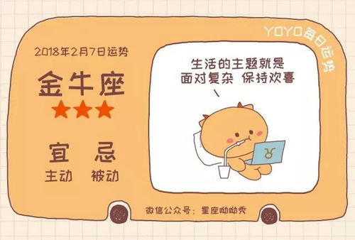 老鼠爱大米更爱钞票