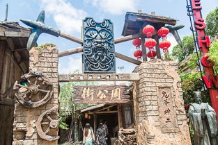 广东千古情景区:穿越狂欢节???