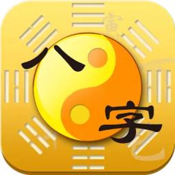 算八字安财具体指的是哪些生肖可以带来财运？