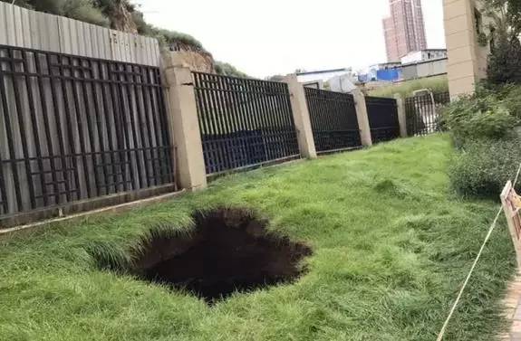 院子塌陷地洞风水,院子里塌陷一个坑