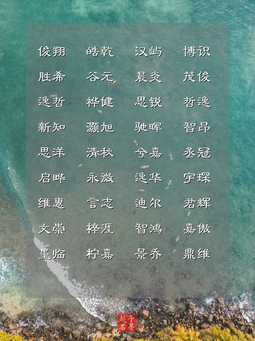 案例一：改变命运