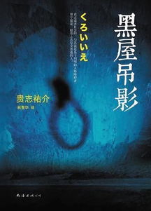 鼠——隐形的鼓励者